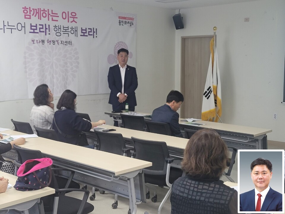 경기도의회 교육행정위원회 정하용(국민의힘, 용인5) 의원이 5월21일 기흥구 보라동 행정복지센터에서 용인시 동부공원관리과 주최로 열린 ‘색동저고리 어린이공원 재정비사업’ 주민설명회에 참석했다. (사진=경기도의회)