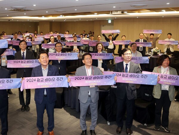 수원시의회가 지난 5월22일 수원컨벤션센터에서 열린 2024 광교 바이오 주간 비전 선포식에 참석하여 관계자들을 격려했다. (사진=수원시의회)