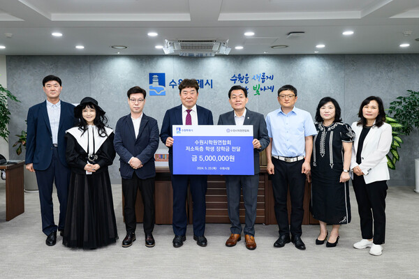 수원시의회 김은경 의원은 2024 재능기부 교육나눔 사업 참여학원장에 대한 수원시장 감사장 수여 및 수원시학원연합회의 장학금 전달식에 참석하여 시의원으로서 재능기부 교육나눔 사업을 적극 뒷받침하겠다고 말했다. (사진=수원시)