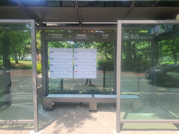 인천시 동구가 구민의 편리하고 안전한 버스이용을 위해 인천 최초로 전체 버스승강장에 온열의자를 설치한다.(사진=인천동구)