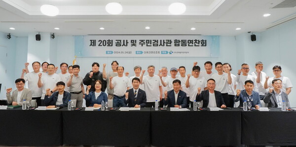 수도권매립지관리공사(SL공사)는 최근 인천 영종도 더위크앤리조트에서 수도권매립지 영향권 지역주민이 함께 참여한 합동 연찬회를 개최했다.(사진=SL공사)