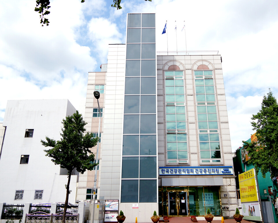  한국건강관리협회는 지난 3월 25일부터 4월 23일까지 한 달간 내원 고객을 대상으로 만성질환 예방관리 걷기 챌린지 워크온, 헬스온을 실시했다. 한국건강관리협회 전경.(사진=한국건강관리협회 인천시지부)