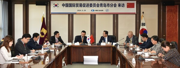 인천상공회의소는 인천을 방문한 중국 국제무역촉진위원회 칭다오시 분회와 지난 29일 투자·무역·문화·관광 등 다양한 분야에 대한 논의를 가졌다.