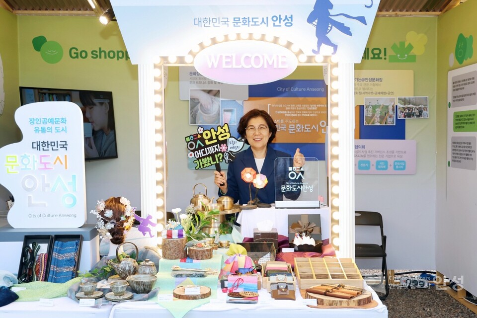  안성시가 문화체육관광부, 강원특별자치도, 전국문화도시협의회에서 주최하는 '2024 문화도시 박람회'에 참여했다.