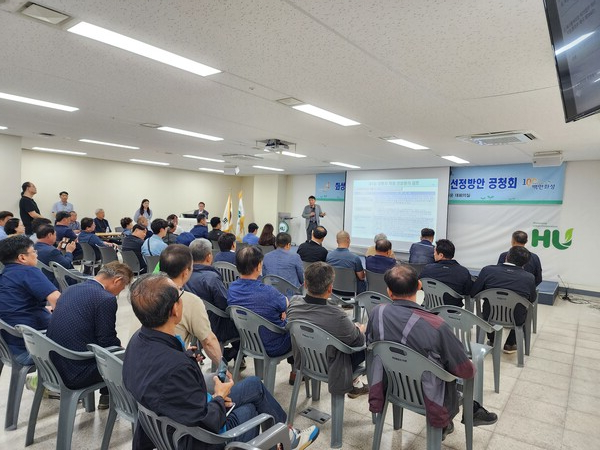 화성시 자원순환과는 6월3일 오후 화성종합경기타운 대회의실에서 '생활폐기물 수집운반 대행업체 선정방안 공청회'를 개최했다. (사진=화성시)