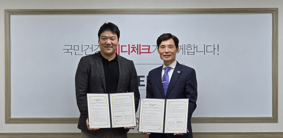 한국건강관리협회 인천시지부가 전국언론노동조합 방송자회사협의회와 건강증진을 위한 업무협약을 체결하고 기념촬영을 하고 있다.(사진=한국건강관리협회 인천시지부)