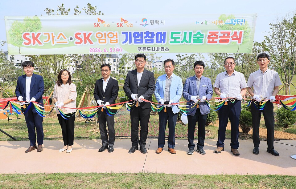 평택시는 지난 6월5일 함박산중앙공원에서 SK가스 우병재 ESG실장, SK임업 권용일 상무, 평택시장 등 20여 명이 참석한 가운데 SK행복숲정원 준공식을 개최했다. (사진=평택시)