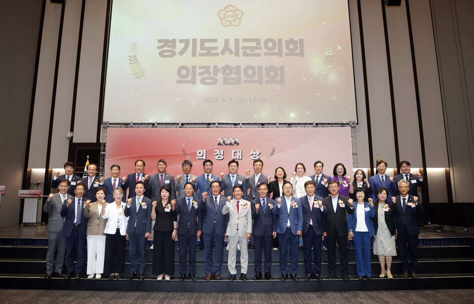 수원시의회 김기정 의장이 6월7일 수원컨벤션센터에서 열린 경기도시군의회의장협의회 의정대상 및 지방의정봉사상 수여식에 참석했다. (사진=수원시으회)