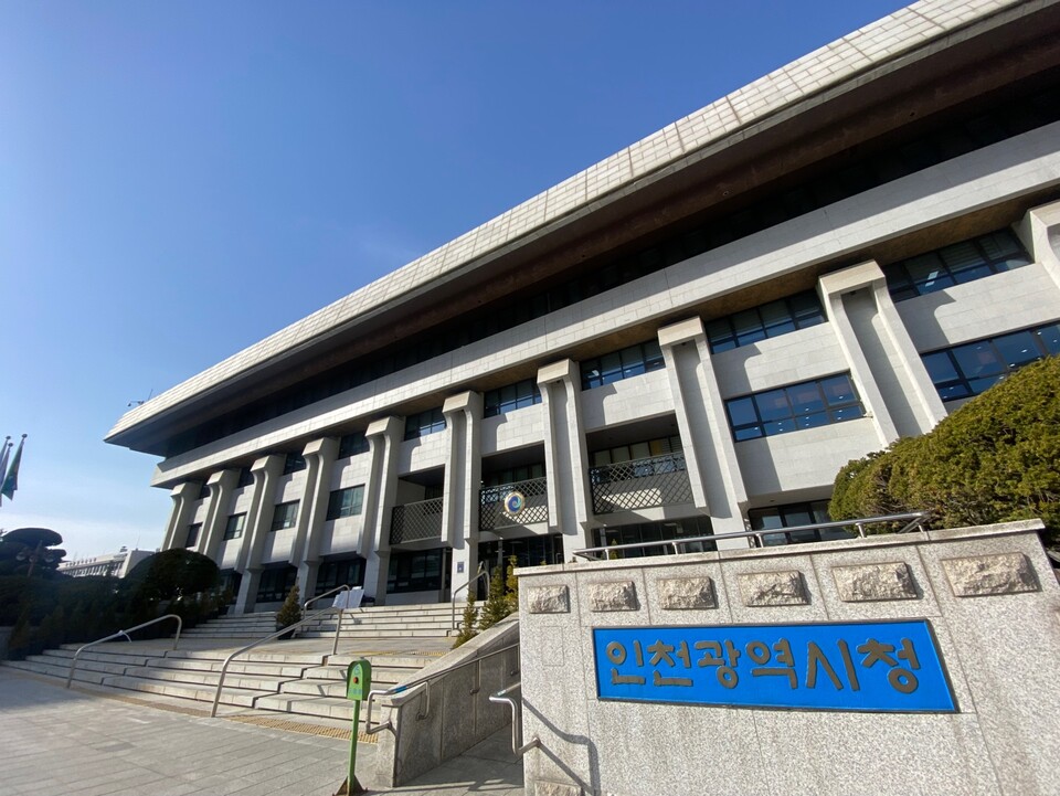 6월10일 인천시는 보건복지부 긴급돌봄 공모사업에 선정돼 6월부터 10개 군·구 전역에서 질병, 부상 등으로 급히 돌봄 서비스가 필요한 누구나 긴급돌봄 서비스를 이용할 수 있게 됐다고 밝혔다. (사진=일간경기DB)