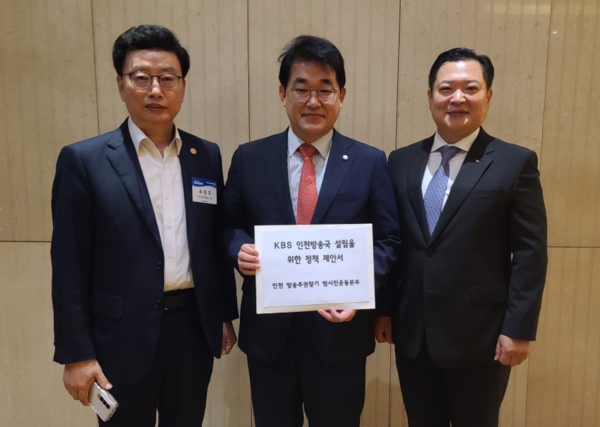 배준영 국민의힘 인천시당 위원장에게 정책제안서를 전달하고 있다.(사진=인천경실련)