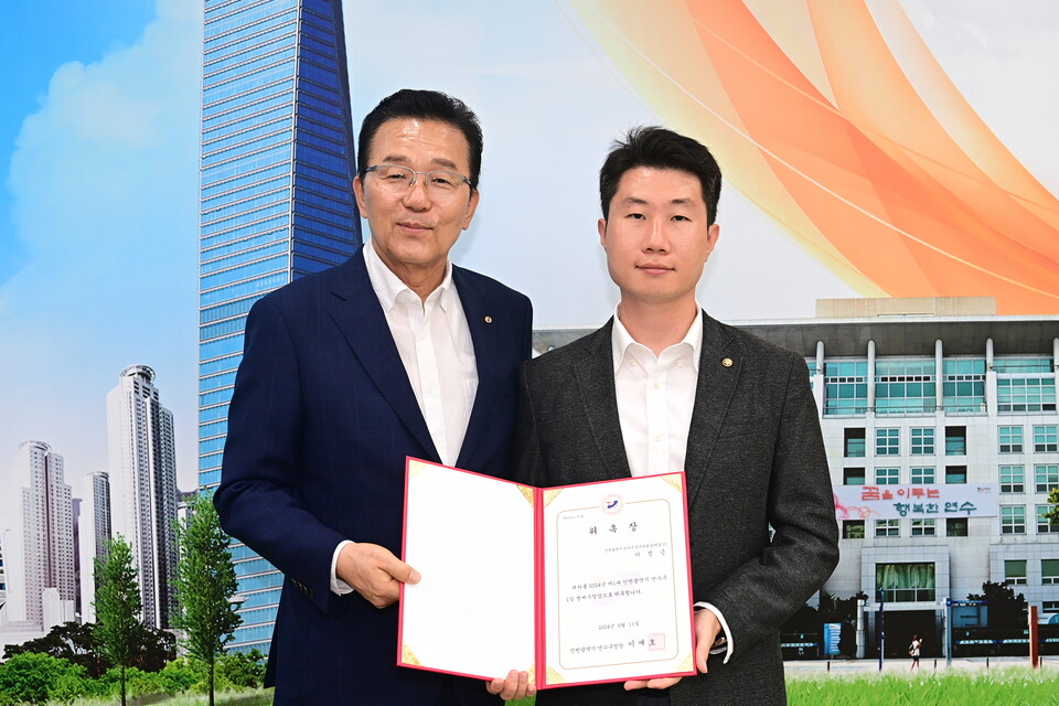 11일 연수구(구청장 이재호)는 민선8기 ‘제1대 1일 명예구청장’으로 이정근씨를 위촉하고 운영에 들어갔다.(사진제공 연수구)