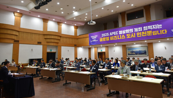 인천상의는 12일 상의 대강당에서 ‘제25대 2차 임시의원총회’를 개최하고 조직 확대 개편에 관한 안건을 의결하고, 이상범 전 인천시 시정혁신관을 상근부회장으로 임명동의 했다. (사진=인천상공회의소)