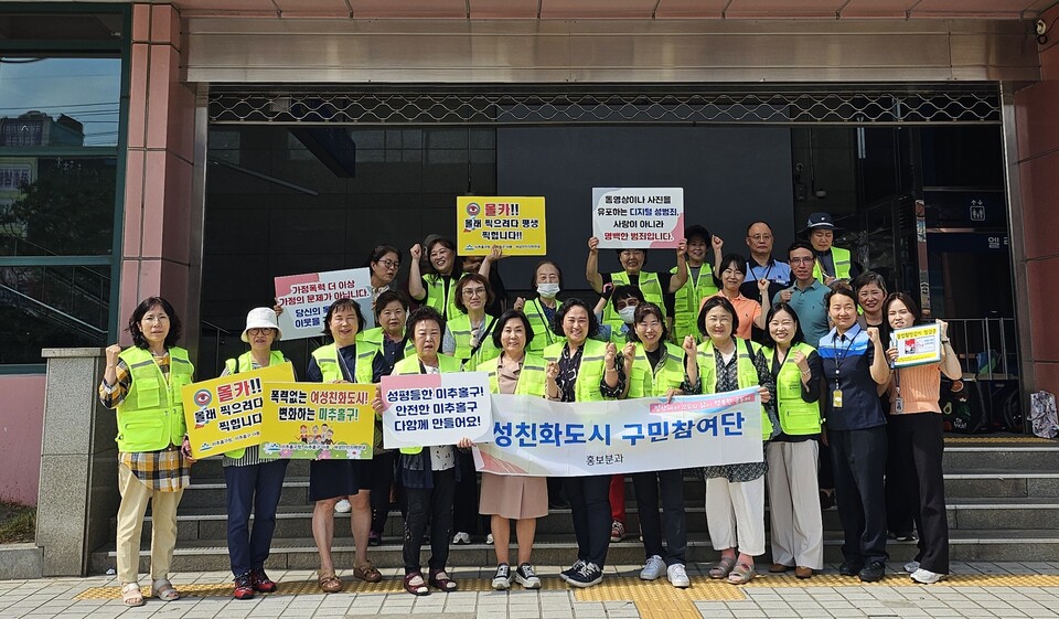 인천시 미추홀구가 숭의보건지소에서 여성친화도시 구민참여단 20여 명을 대상으로 캠페인을 진행하고 기념촬영을 하고 있다.(사진=인천미추홀구)