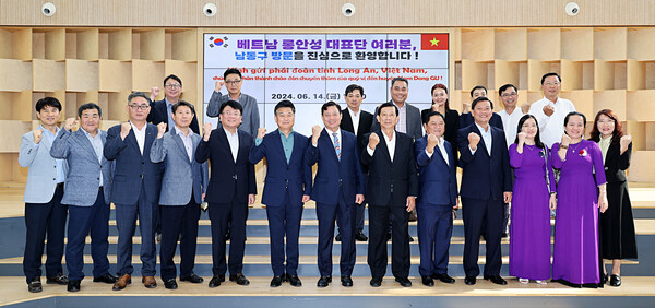 남동구가 베트남 경제 중심도시 통안성과 경제 교류협력에 나선다.(사진=인천 남동구)