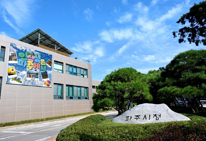 파주시가 성매매집결지 내 건물주와 토지주 40여 명에게 성매매 알선 등으로 처벌받는 피해를 방지할 수 있도록 「성매매 알선 등 행위의 처벌에 관한 법률」 안내문을 발송했다고 밝혔다. (사진=파주시)