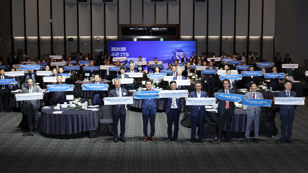 국토교통부와 수원시는 6월20일 수원컨벤션센터에서 수원 ITS 아태총회 조직위원회 출범식을 열었다. (사진=수원시)