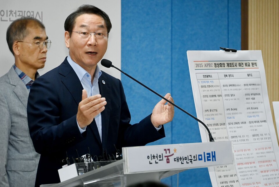6월21일 유정복 인천시장이 시청 브리핑룸에서 2025 APEC 정상회의 개최도시 선정과 관련해 인천시 입장을 발표하고 있다.(사진=인천시)