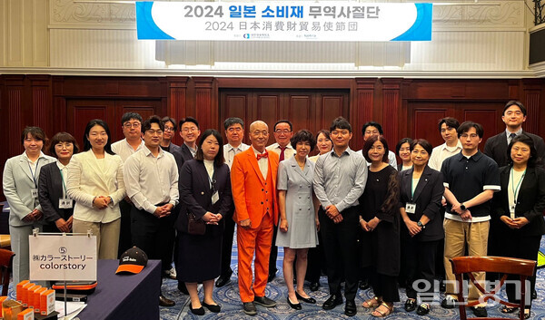 인천FTA통상진흥센터(인천상공회의소)는 지난 18~21일 일본 후쿠오카에 ‘RCEP 활용 일본 무역사절단’에 참가한 인천지역 10개 업체가 60만 달러의 상담·계약 성과를 거뒀다. (사진=인천상공회의소)