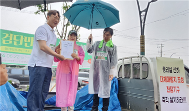 모경종 국회의원(서구병, 더불어민주당)에게 총리실 산하 대체 매립지 확보 전담 기구 설치와 국무총리와의 간담회 주선 요구 등을 담은 수도권 매립지 사용종료 촉구 결의문을 전달하고 있다.(사진=검단시민연합)