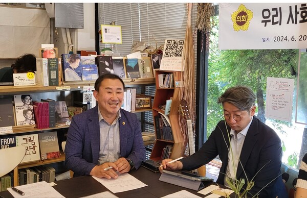 김철진 경기도의회 의원은 6월 20일 파주에 위치한 쩜오책방에서 열린 토론회에 참석했다. (사진=경기도의회)