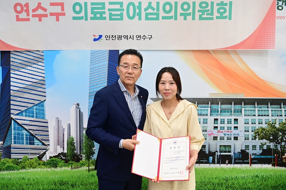 인천 연수구는 지난 6월20일 구청 소회의실에서 의료급여심의위원회 신규 위원을 위촉하고 제6차 심의위원회를 개최했다. (사진=인천 연수구)