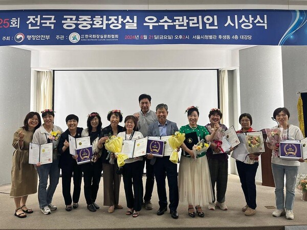 인천교통공사 환경관리원 14명이 공중화장실 우수관리인으로 선정되는 영광을 안았다./사진=인천교통공사