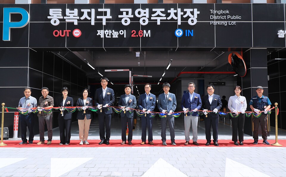 평택시는 6월25일 통복동 774번지 일원에 통복지구 공영주차장 조성공사 준공식을 개최했다. (사진=평택시)