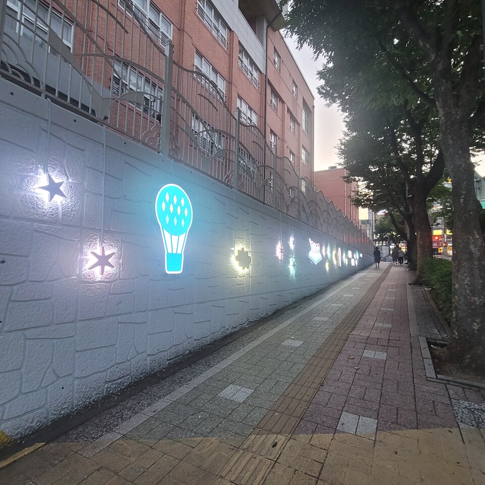 인천시 남동구는 초‧중교 통학로와 범죄 취약지에 LED 벽화와 도로표지병을 설치해 ‘안심 귀갓길’을 조성했다.(사진제공 남동구)