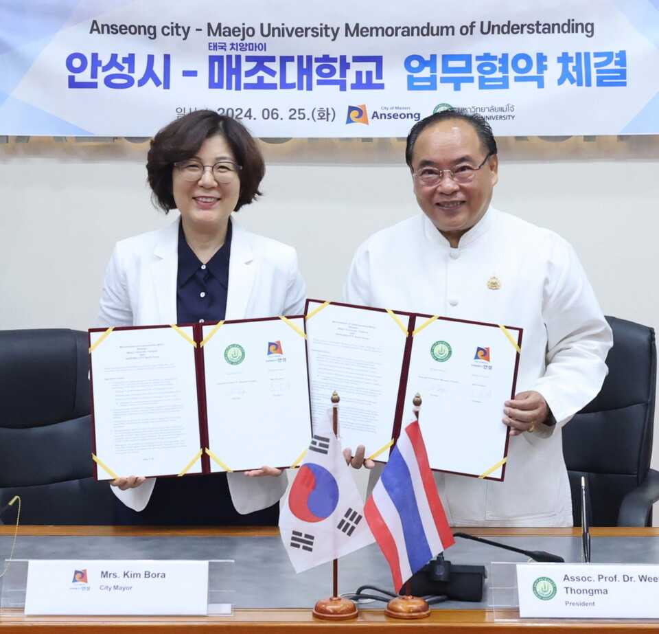 김보라 안성시장이 치앙마이에서 가장 오래된 농업대학인 매조대학교(아시아권 대학 최초 지속가능관광학부 개설)과 관광활성화를 위한 업무협약을 체결했다. (사진=안성시)