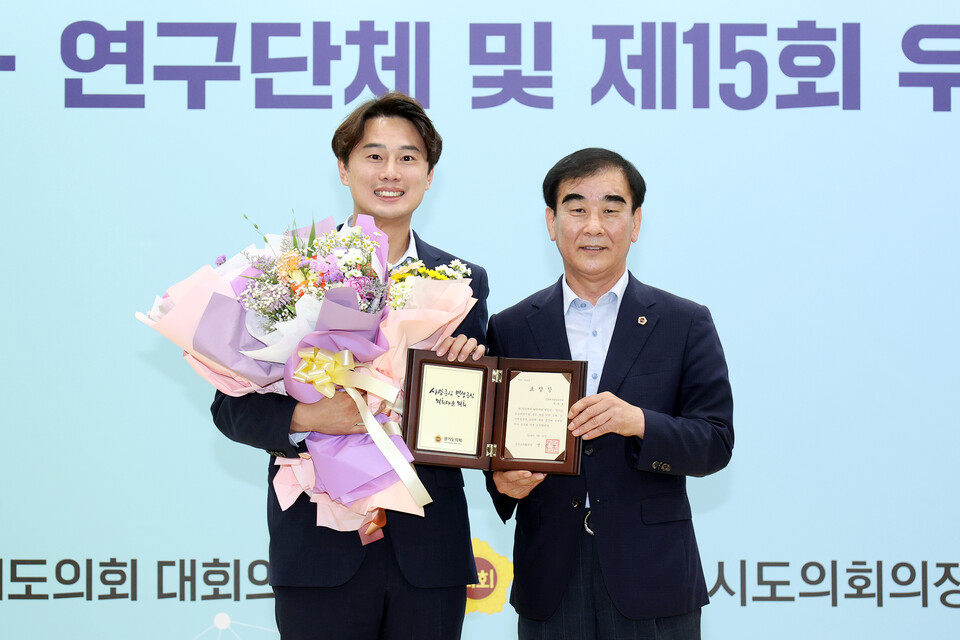 황대호 도의원이 25일 경기도의회 대회의실에서 열린 ‘2023년 우수조례대상’ 시상식에서 지역발전 및 도민 복리 증진에 기여한 공로 인정받아 대상을 수상했다.(사진=경기도의회)