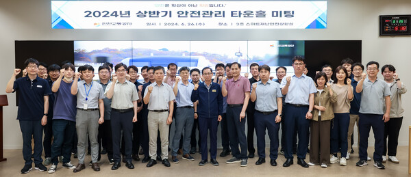 인천교통공사는 26일 현장 관리감독자 등 25명이 참여한 가운데 안전소통문화 확산을 위한 ‘2024년 상반기 안전관리 타운홀 미팅’을 가졌다./(사진=인천교통공사)