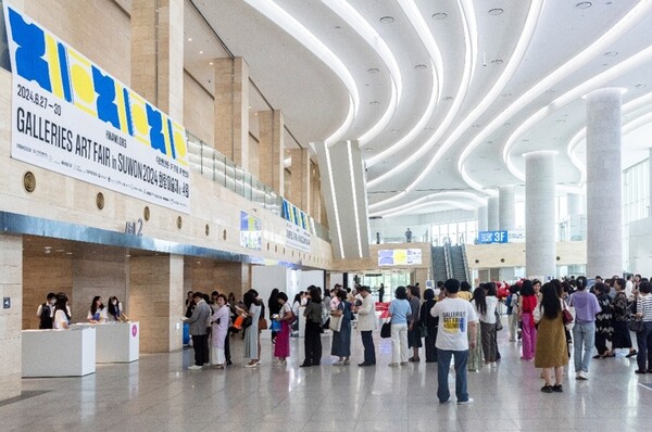 청량한 여름이 찾아온 6월27일 수원컨벤션센터(SCC) 1층과 3층에서 국내 정상급 갤러리 95곳이 참여한 가운데 2024 화랑미술제 in 수원의 막이 올랐다.  (사진=한국화랑협회)