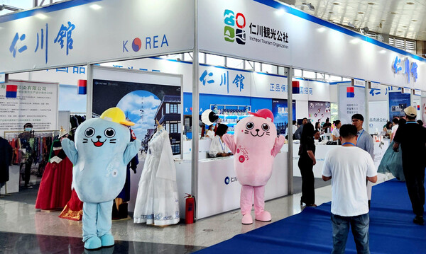 인천시는 지난 28~30일 중국 산둥성 웨이하이시 컨벤션센터에서 개최된 '제4회 한국(산둥)수입상품박람회'에 인천홍보관을 운영 인천지역 참가기업들을 지원했다./(사진=인천시)