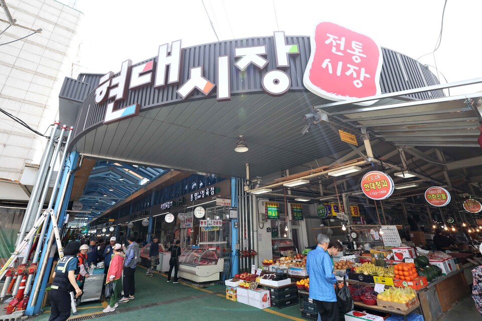 인천 동구가 송림동 현대시장 내 화재 피해 시설물에 대한 복구를 완료했따. 인천시 동구 송림동 현대시장 입구.(사진=인천 동구)