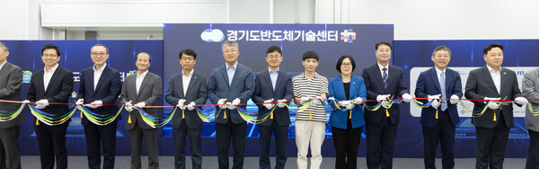 경기도 반도체 산업을 위한 신제품 개발과 기술 실증, 전문인력양성을 담당할 반도체기술센터가 7월2일 공식 문을 열었다. (사진=경기도)