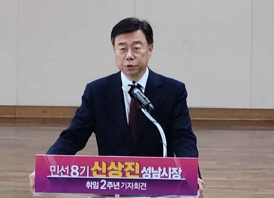 신상진 시장은 7월3일 오전 성남시청에서 '민선 8기 취임 2주년 기자간담회'를 열고 남은 임기 동안 더 적극적인 소통 행정으로 시민들의 삶속으로 가까이 다가가겠다고 말했다. (사진=정연무 기자)