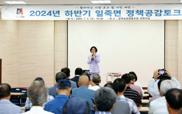 안성시가 7월3일부터 3주간에 걸쳐 '2024년 하반기 읍면동 정책공감토크'를 진행한다. (사진=안성시)