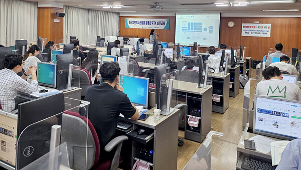 인천FTA통상진흥센터는 3일 인천상의 교육장에서 '원산지관리 시스템을 활용한 FTA 실무교육'을 가졌다.(사진=인천상공회의소)