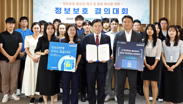 IPA는 7월10일 공사 사옥에서 정보보호 결의 대회를 마치고 기념촬영을 하고 있다. (사진 = 인천항만공사)