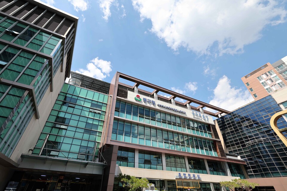 인천 동구는 6월15일부터 어르신의 건강하고 활기찬 노후생활을 위해 올해 하반기 어르신 품위유지비를 지급한다.  인천동구청 전경.(사진=인천 동구)