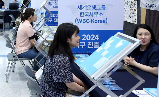 인천시는 16일 송도 G타워에서 ‘2024 국제기구 진출설명회’를 개최했다.(사진=인천시)