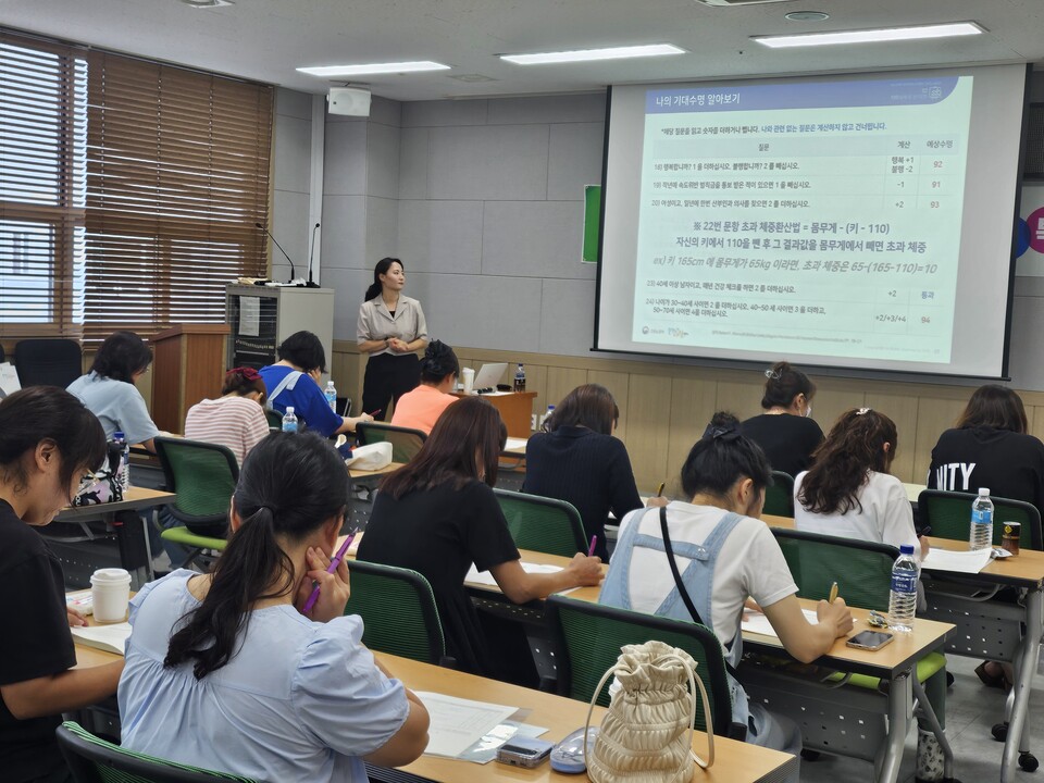 인천시 동구가 희망브릿지(경력단절여성인턴)사업 참여자를 대상으로 취업특강을 진행하고 있다. (사진=동구)