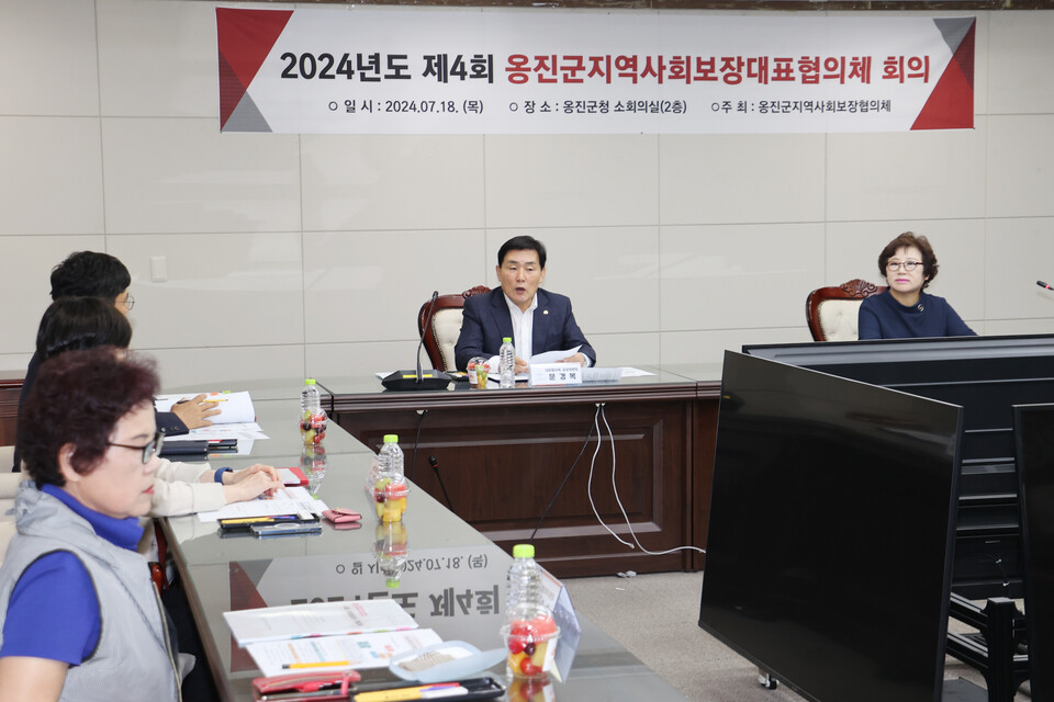 인천시 옹진군 지역사회보장협의체가  옹진군청 소회의실에서 올해 제4회 지역사회보장 대표협의체 회의를 진행하고 있다.(사진=인천옹진군)