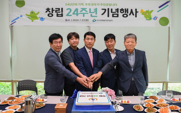 수도권매립지관리공사는 22일 창립 24주년을 맞아 야생화단지에서 식수 행사를 하고 홍보관에서 임직원 250여명이 참석한 가운데 기념식을 개최했다.(사진=SL공사)
