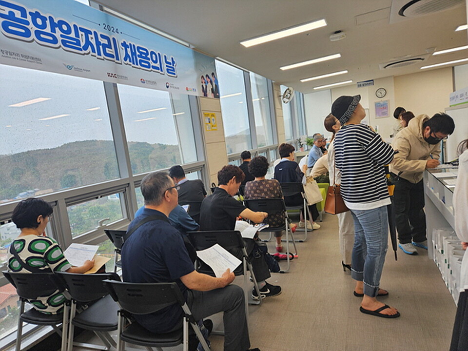 인천시 중구는 운서동 영종국제도시 일자리센터에서 제5회 공항일자리 채용의 날 행사를 진행하고 있다.(사진=인천 중구) 