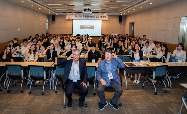 경기관광공사는 7월20일 오후, 여의도 전경련회관에서 열린 ‘2024 공공인재스쿨 2기 입학식’ 행사에 후원기관 자격으로 참석했다. (사진=경기관광공사)