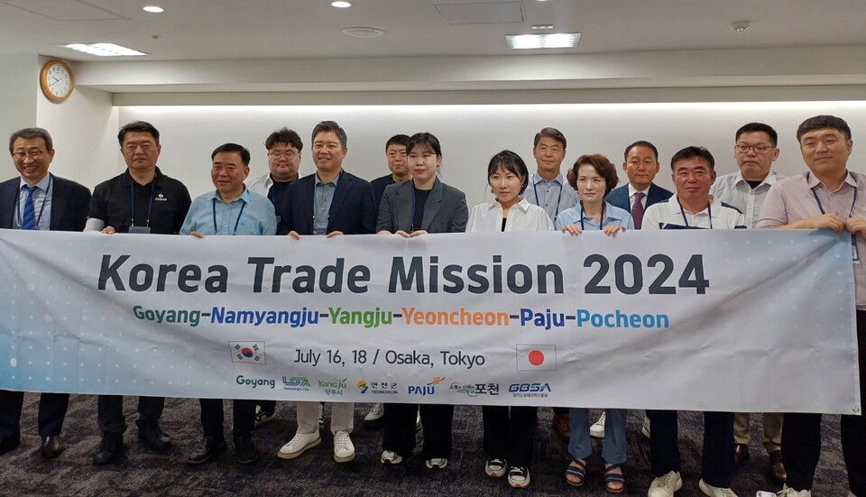 경기도경제과학진흥원이 지난 15일부터 19일까지 도내 수출유망 중소기업들의 일본 시장 진출을 위해 ‘2024년 경기북부 일본 시장개척단’을 운영해 1119만 달러 수출상담 성과를 거뒀다. (사진=경과원)