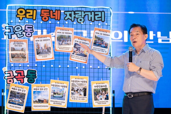 이재준 수원시장이 22일 빛누리아트홀에서 열린 2024 새빛만남에서 발언하고 있다.