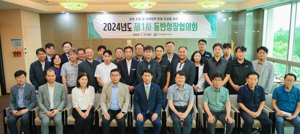 수도권매립지관리공사는 23일 협력사와 함께하는 ‘제1차 동반성장협의회’를 개최했다.(사진=SL공사)