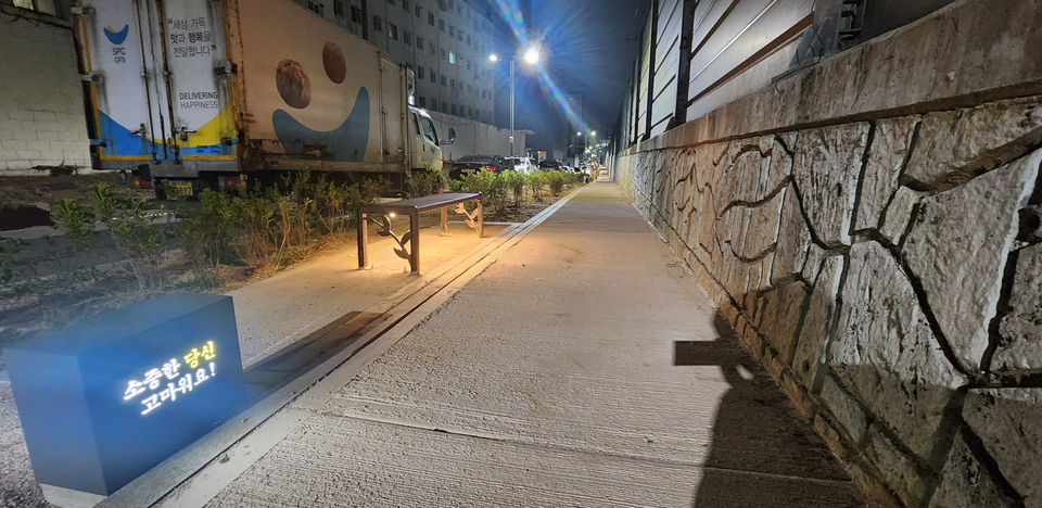 남동구가 경인전철 주변에 방치된 공간을 보행로 등으로 조성해 주민 불편 해소에 나섰다. (사진=인천 남동구)